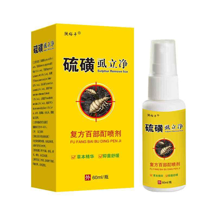 A yellow box and matching spray bottle of sulfur insect remover spray, with Chinese text and a graphic of a bug under a red crosshair, on a plain white background.