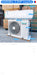 Hisense air conditioner with technical specifications on a warehouse background