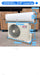 Air conditioning unit with dimensions labeled, set against a warehouse background.